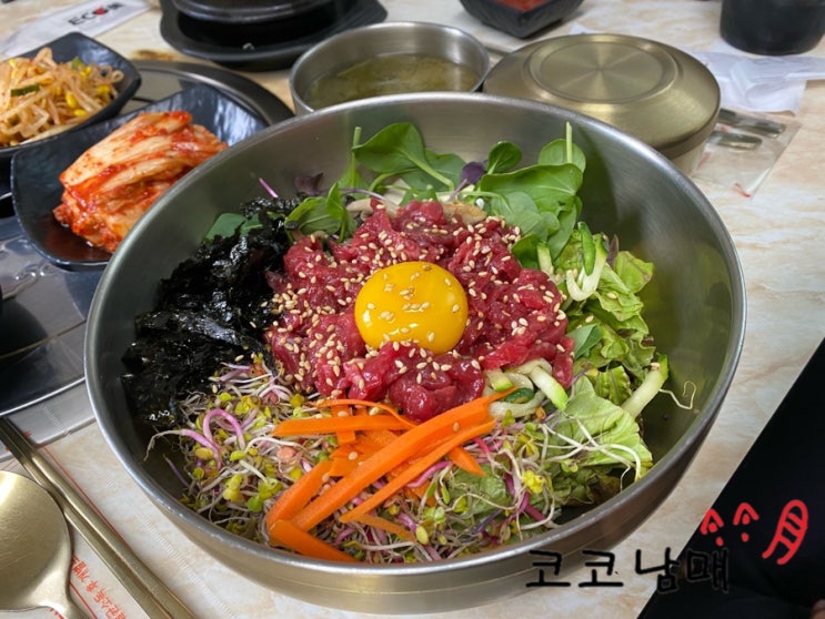  [경기 용인] 처인구 육회비빔밥 맛집 재벌집 주차 등