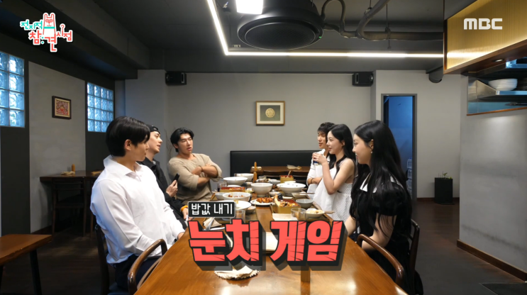 <b>전참시</b> 302회, <b>이관희</b> 덮밥 우동 식당 솔로지옥3 <b>윤하정</b>... 