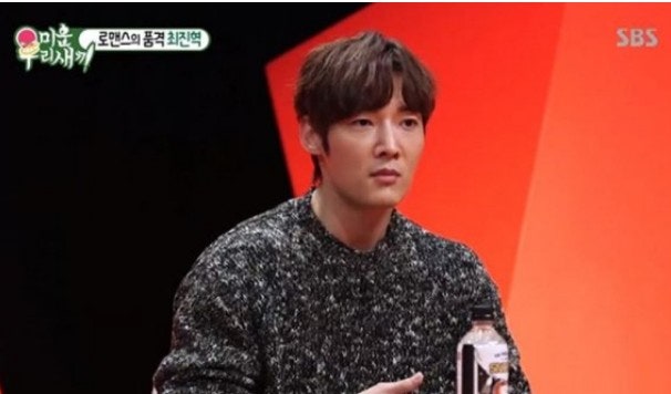 최진혁 집/이사한 집/부모/형제/배우/미우새/드라마/사건사고/낮과밤이다른그녀