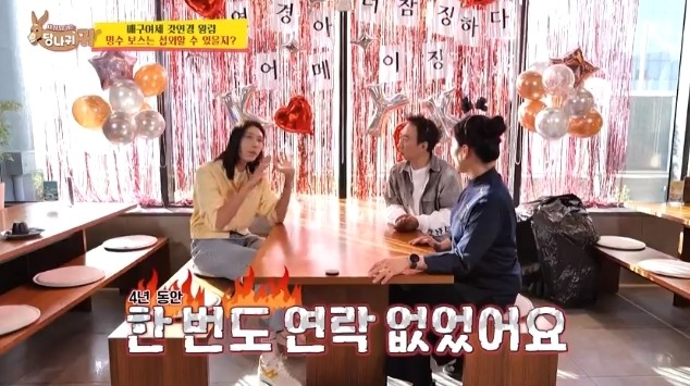 사장님귀는당나귀귀 (<b>사당귀</b>) 박명수 [<b>김연경</b>선수 등짝 스매싱... 
