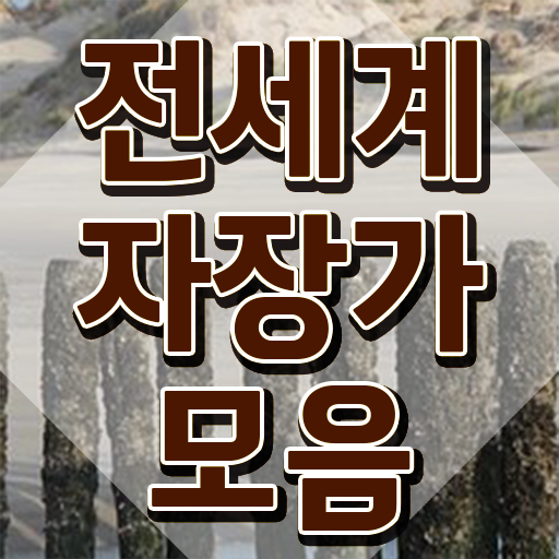  아동음악심리상담사1급교육 , 혼자서 독학으로 아동음악심리상담사자격증 합격한 후기