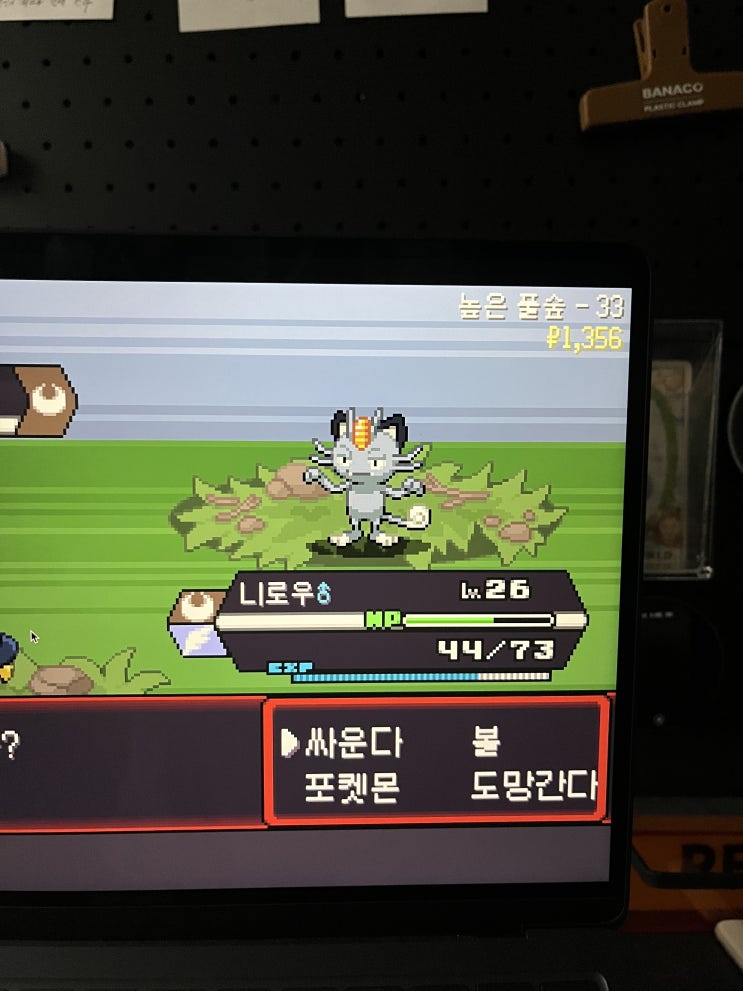 아.. 포켓로그라고 아시나요.. 그거 하면 주말이 사라집니다...