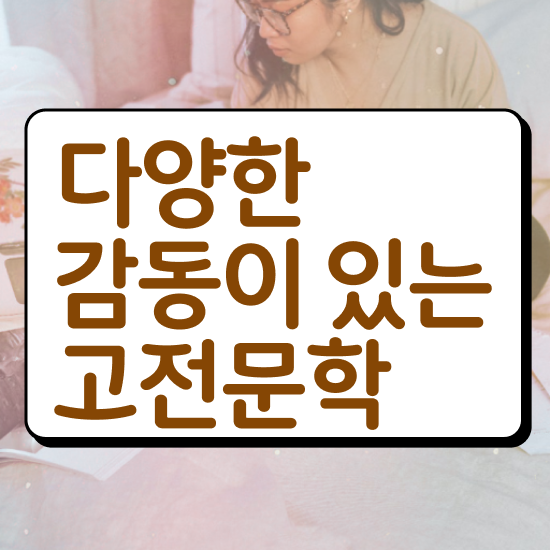  문학심리상담사1급교육원 , 문학심리상담사 자격증 합격한 팁 핵심 정보 정리