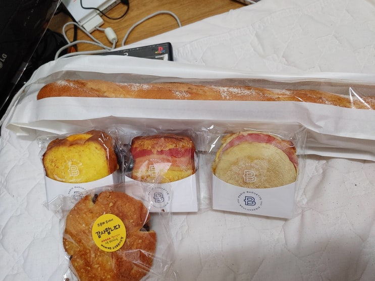 대전 유성 푸르지오 파리바게뜨 배달후기