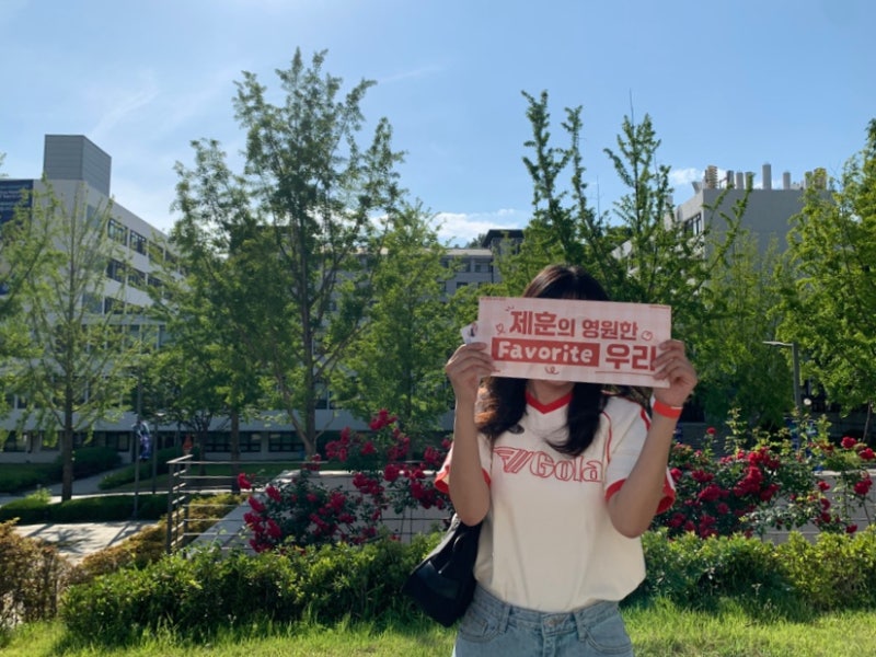 2024 이제훈 팬미팅 : Jehoon's Favorite