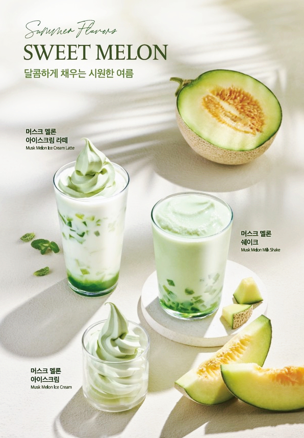  폴바셋 신메뉴 머스크 멜론 여름 시즌 메뉴 3종, BELT 샌드위치, 복숭아 바나나 요거트 등 알아보기