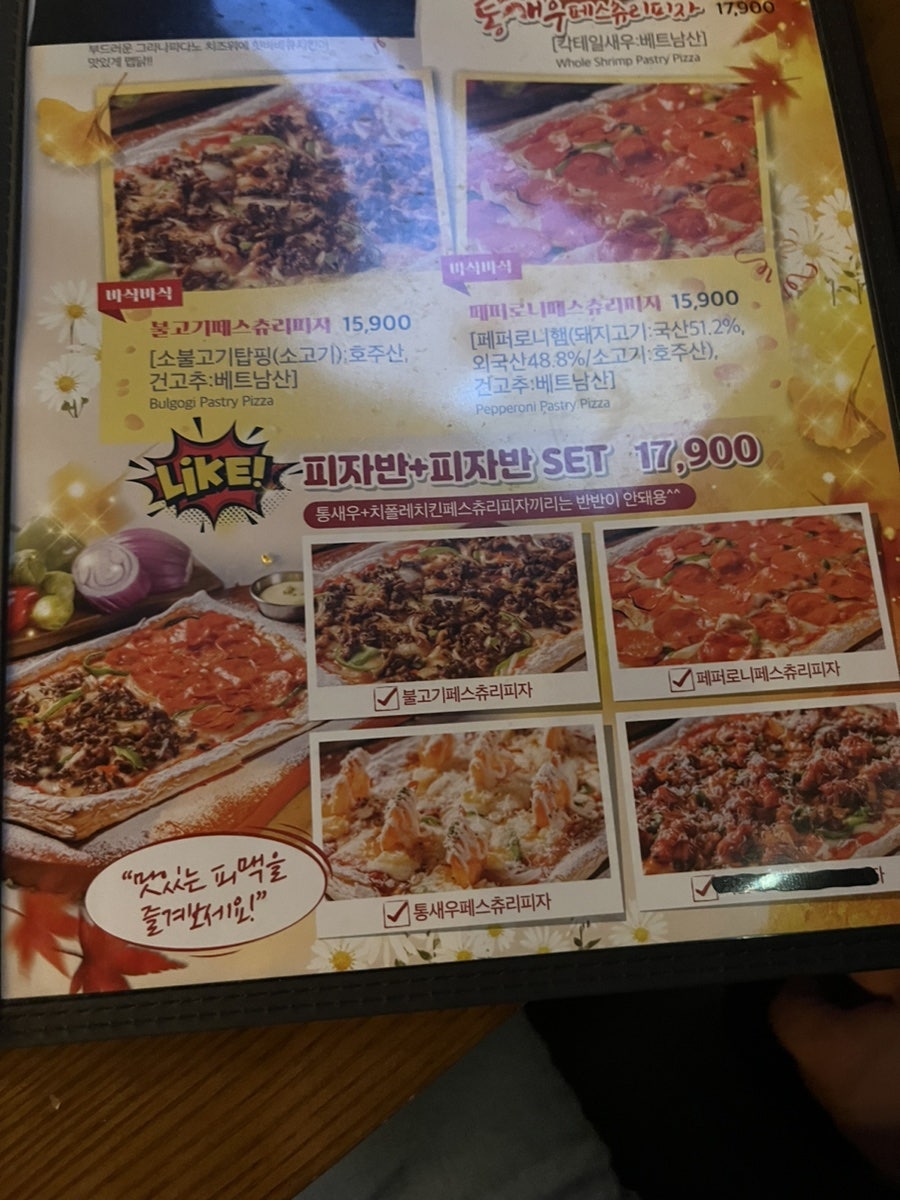 펀비어킹 광주신현3리점 사진 6