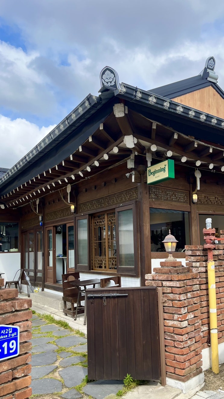  [비기닝브런치]전주 객사/객리단길 감성 한옥 브런치카페 리뷰