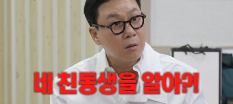 <b>미우새 이상민 친동생</b> 외가 친척들 가족 모임 399회 예고... 