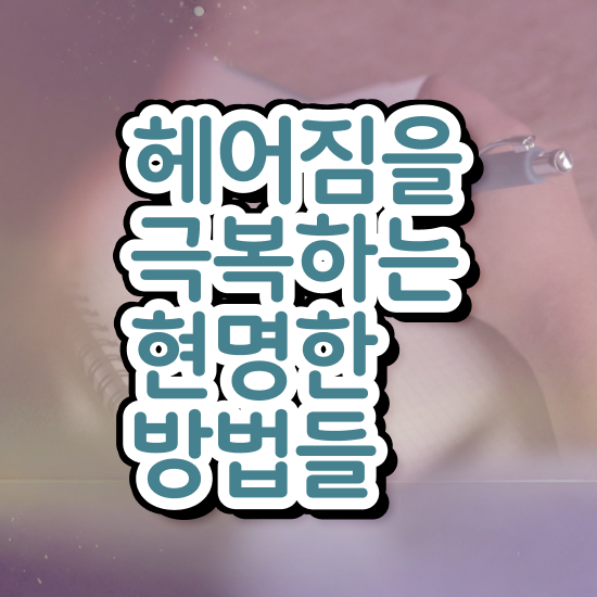  군심리상담사 자격증 , 심리상담사 자격증 합격한 팁 알아볼게요