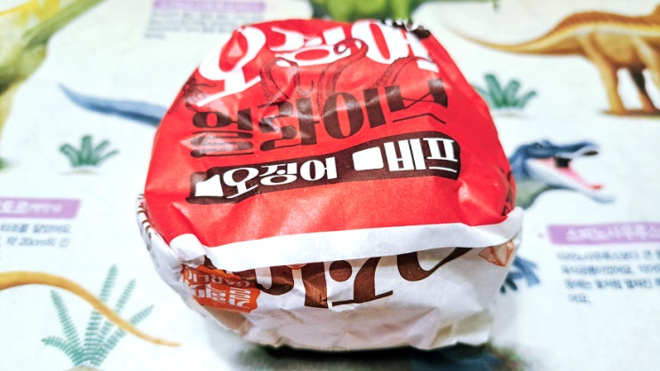 롯데리아의 패기, 3시간 동안 식어버린 오징어 얼라이브 매운맛 해부하기 롯데리아의 패기, 3시간 동안 식어버린 오징어 얼라이브 매운맛 해부하기
