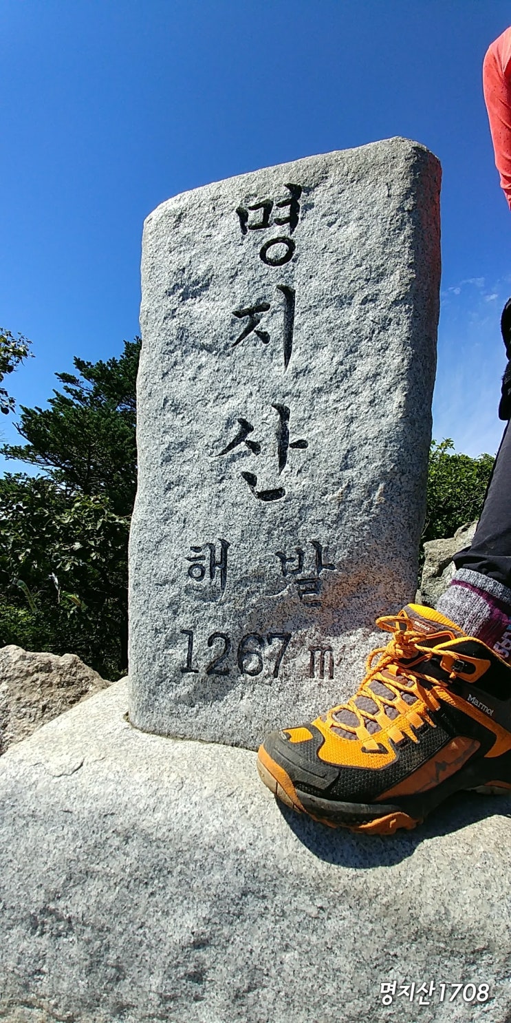  100대 명산 : 가평 명지산 탁 트인 정상에서 가슴까지 뻥 뚫리고, 계곡물이 콸콸  명지폭포에서 쉬면서 산행 피로 싹 다 날아갑니다. 여름 최고 산행 1위