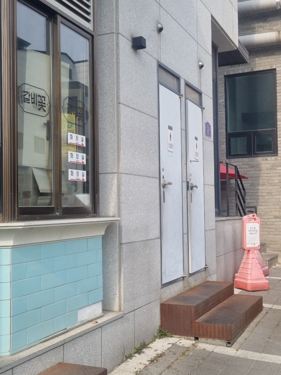 갈비꽃 화성목동점 사진 2