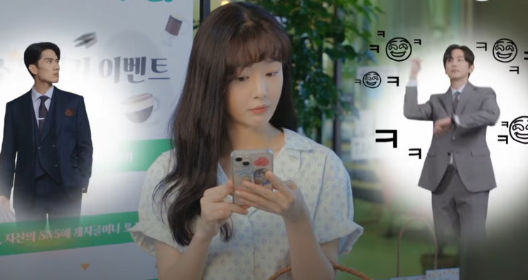 <b>놀아주는</b> 여자 인물관계도 등장인물 출연진 <b>한선화</b> 엄태구... 