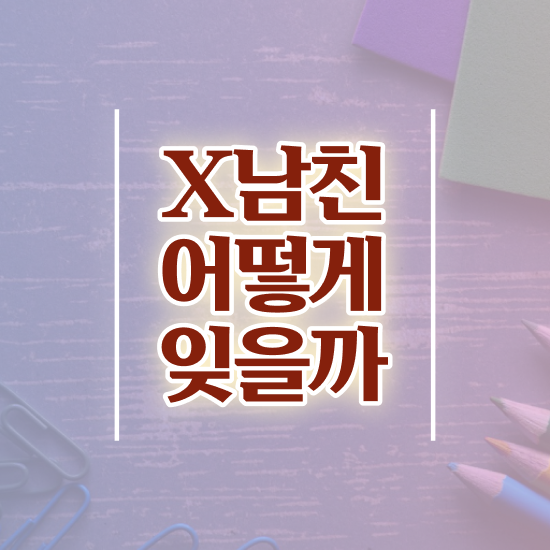  부산 성인심리상담센터 , 심리상담사 자격증 2주 만에 취득했던 후기 및 향후 전망