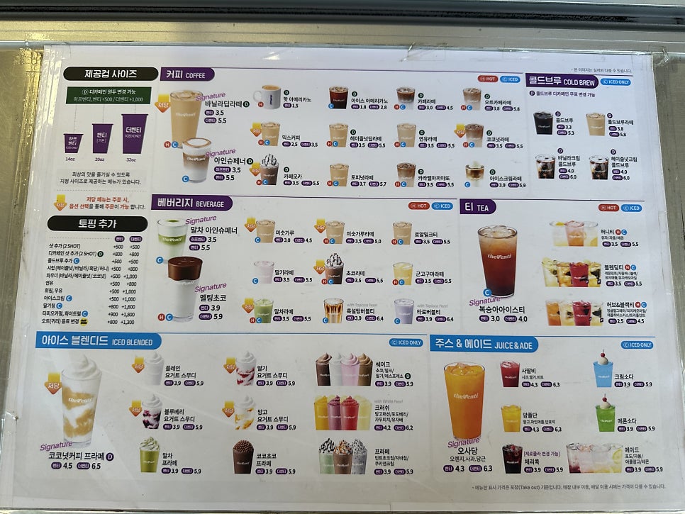 더벤티 응암오거리점 사진 5