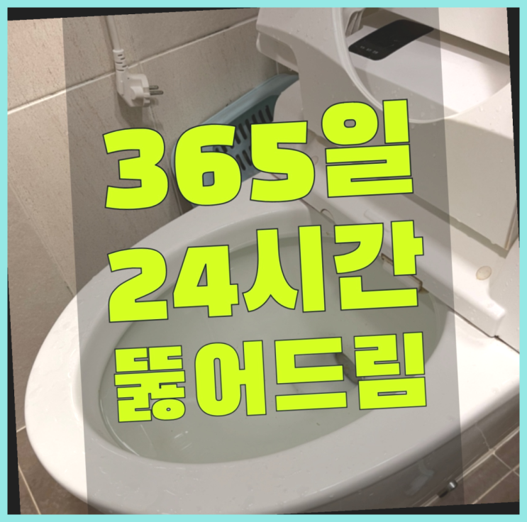  싱크대문짝교체 ?변기,하수구,씽크대막힘 빠른 출장 상품 찾아보기