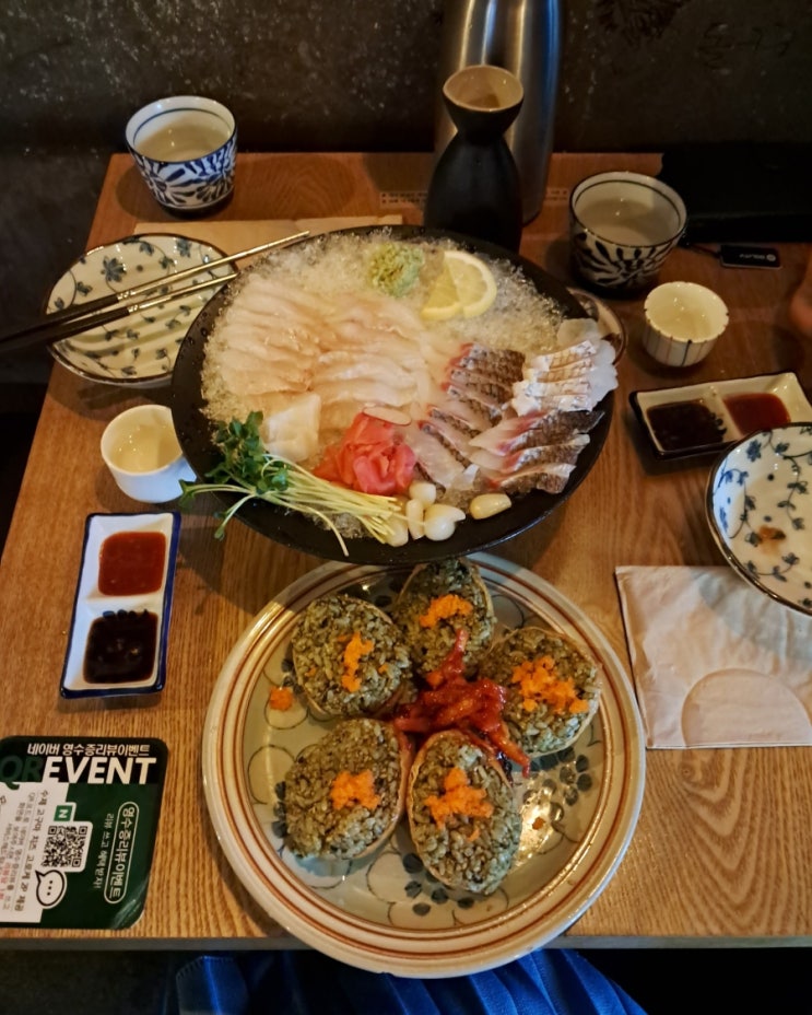 용산술집_ 미도리야 신선한 해산물 전문 이태원 맛집 용산술집_ 미도리야 신선한 해산물 전문 이태원 맛집