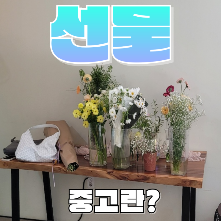  커피숍 가게이전 매장 상가 이동과 철거 이사 설치까지 한번에 해결