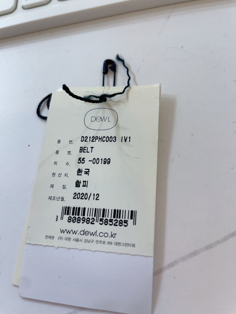 쇼핑일기> 코인코즈 팬츠, 쥬크 블라우스 등 : 네이버 블로그