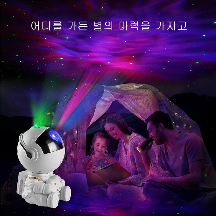  알리직구 갤럭시 스타 프로젝터 LED 야간 조명 해외직구 내돈내산 사용후기