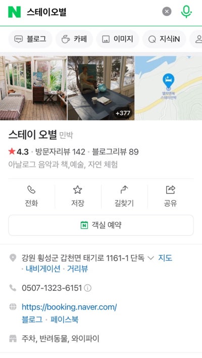 사진 3
