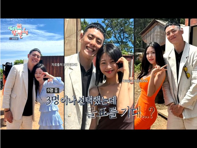 <b>전참시 이관희</b> 솔로지옥 <b>윤하정</b> 날 못 잊어 프로필 나이 학력 가족