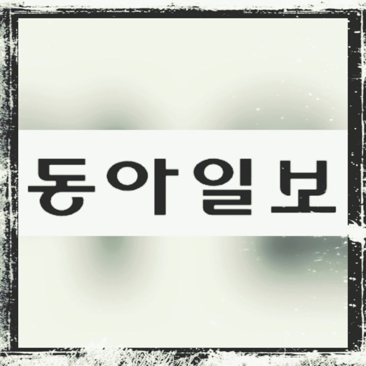 與 “민주, <b>법사위</b> 강탈…<b>이재명</b> ‘철통 방탄’ 목적”
