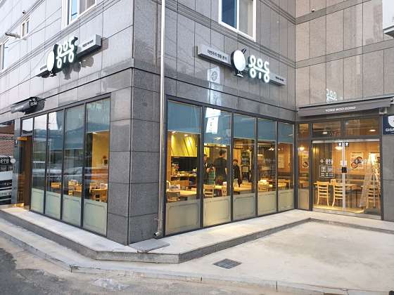 용우동 태장점 사진 1