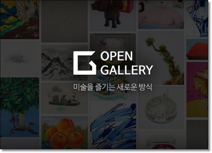  미술품투자, 오픈갤러리 아트테크 강의로 제대로 알아보기