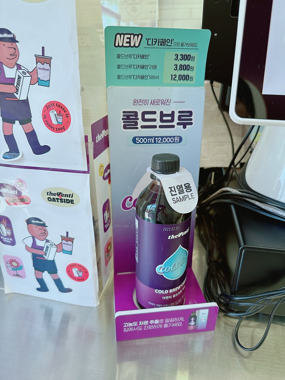 더벤티 응암오거리점 사진 6