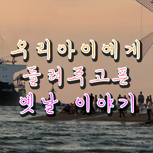 1급독서지도사자격증따기 , 독서지도사 자격증 취득한 정보 최신정보 공유