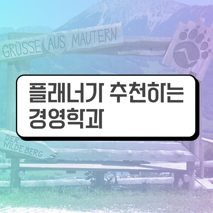  학점은행제 국가장학금 온라인 과정 100%로 완료한 비법