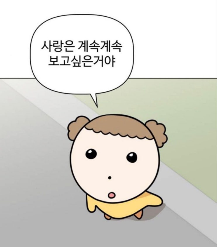  [5.13 ~ 5.19] 5월 셋째주 주간일기