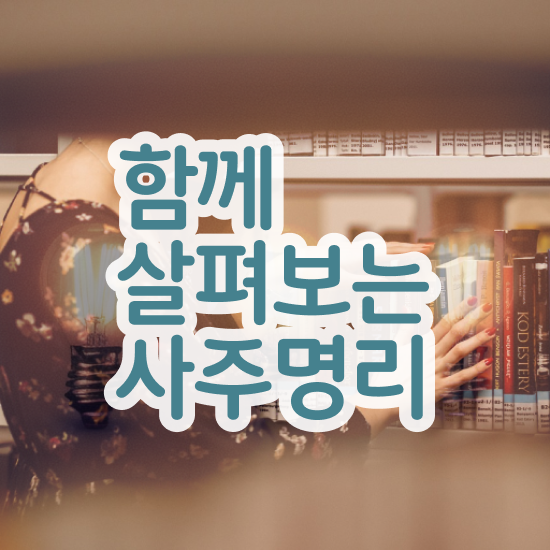  미술심리상담사 자격증 , 심리상담사 자격증 온라인 교육으로 합격한 팁 필수 정보