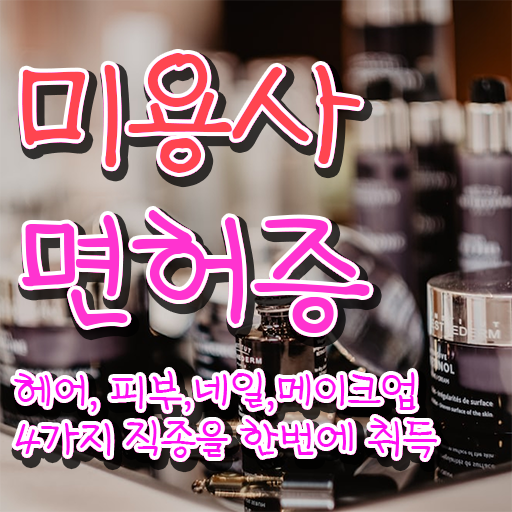  겨울 네일 디자인 , 네일아트추천 준비 하나도 모른다면 필요한 조건들