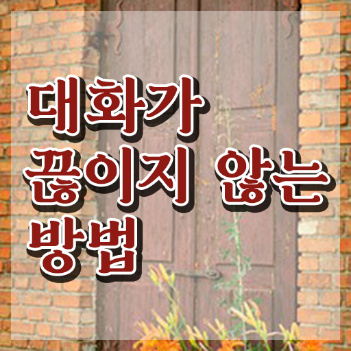  스피치코치 , 스피치지도사 자격증 응시자격 없이 취득한 방법 및 무료수강 혜택