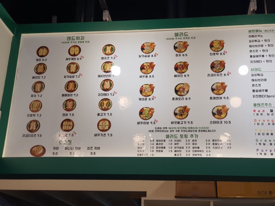 풋풋 사진 4