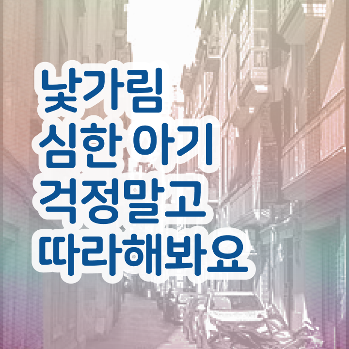  아동소통지도사 상담사 , 아동소통지도사 자격증 온라인 교육으로 취득한 정보 정리