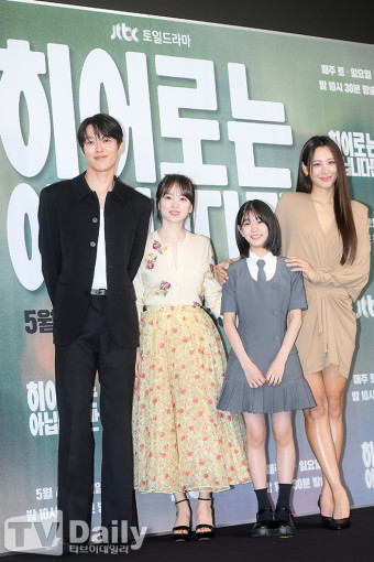 [드라마 리뷰] 히어로는아닙니다만 10-12회 결말, 삼식이삼촌 1-3회, ....
