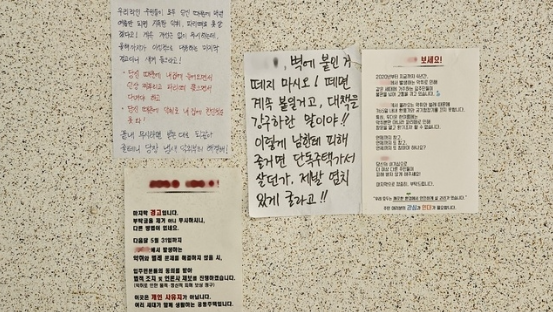  경기도 고양시 저장강박증 쓰레기 집 악취 4년째 고통 받는 주민들의 편지들