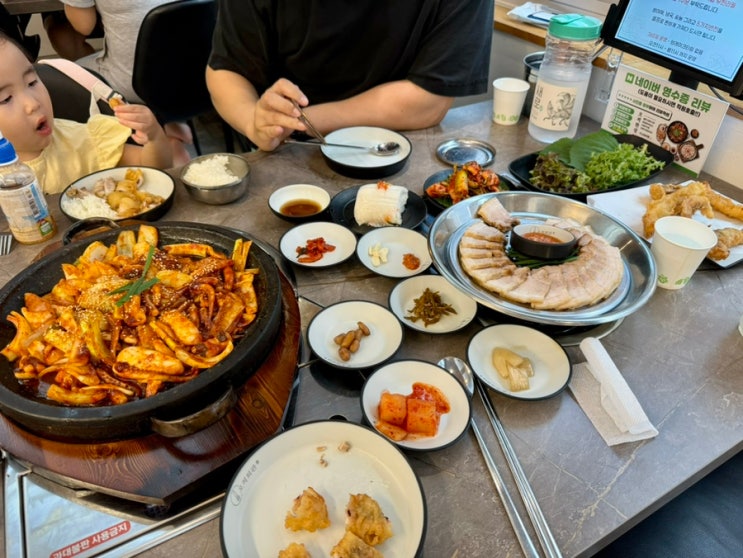  행당동 점심 저녁 왕십리역 맛집 오적회관 오징어 요리 전문점