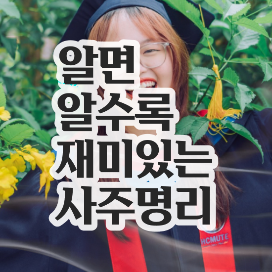  상담실장자격증 , 심리상담사 자격증 20일 만에 취득한 방법 , 취업정보