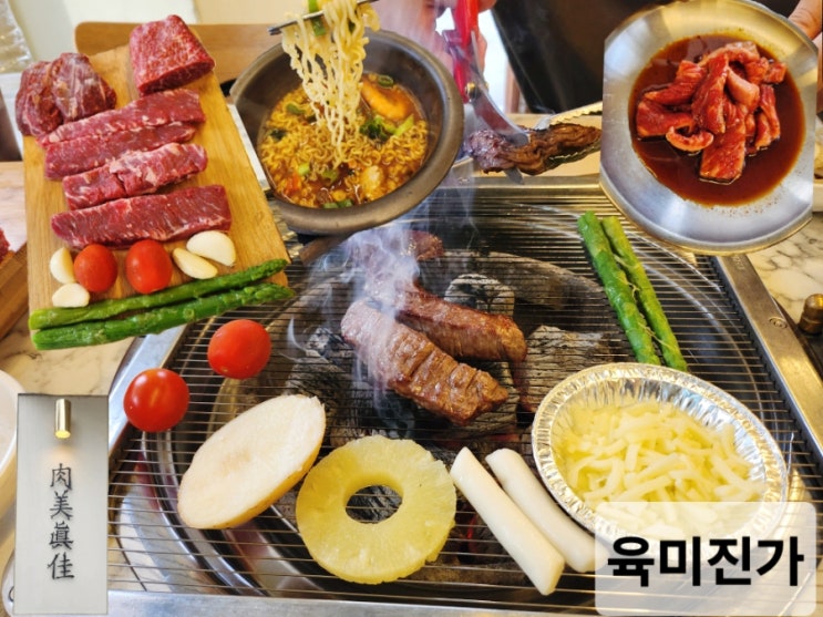  양산 소고기 맛집 육미진가 가성비좋은 스테이크세트 만곱창 추천