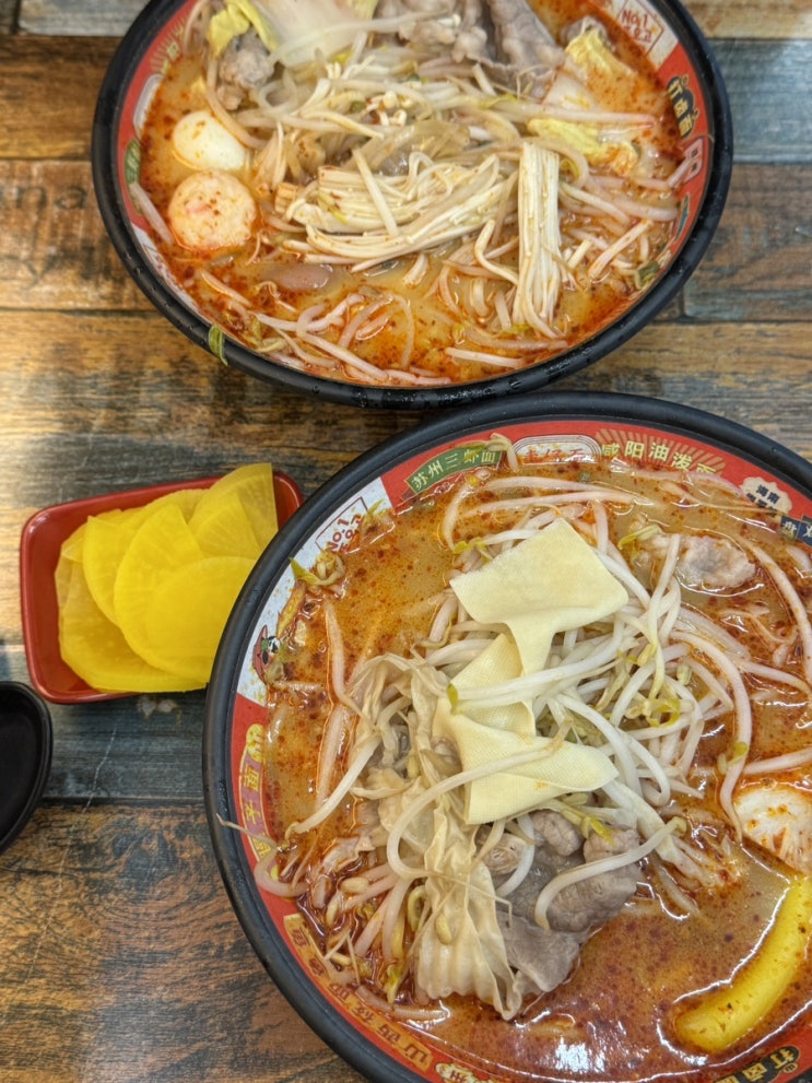  창원 또오고 마라탕 상남 본점