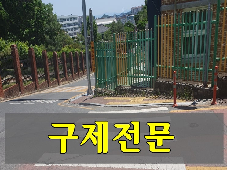  평택 음주운전 행정사 행정심판 마지막 기회이므로