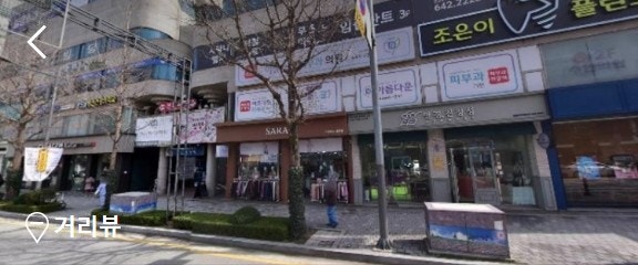 아름다운피부과의원 사진 1