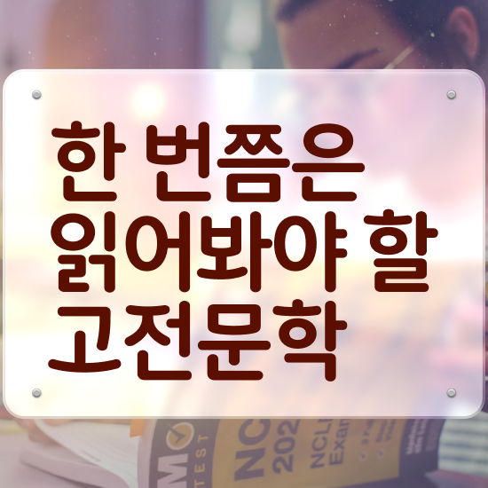  문학심리상담사교육 , 문학심리상담사 자격증 학습한 후기 확인하기