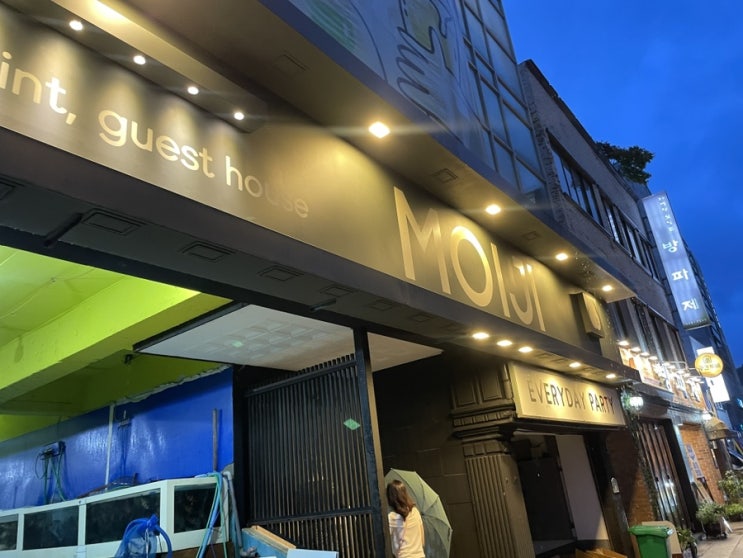  광안리 게스트하우스 추천 부산 모이지 파티 게스트하우스