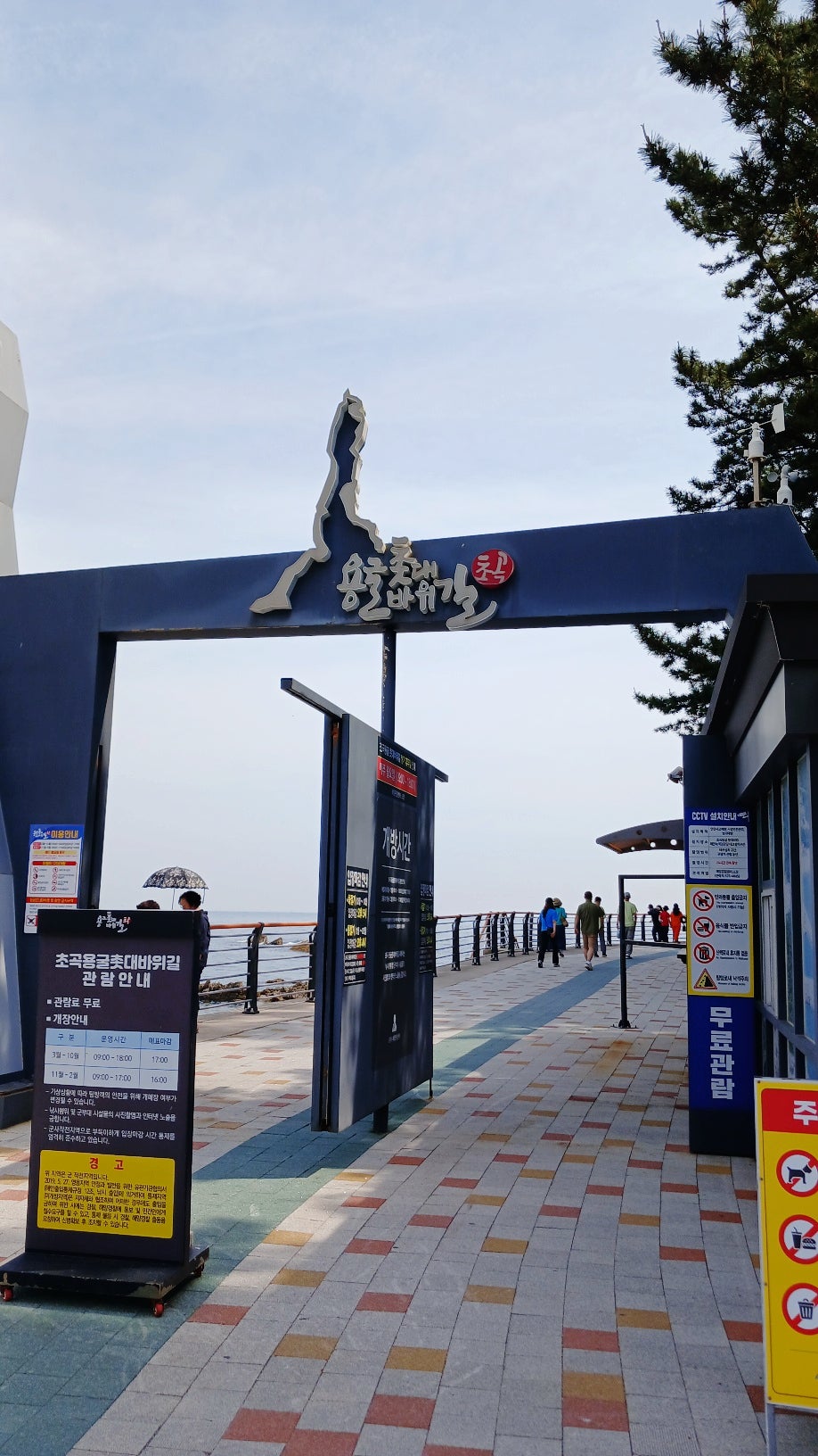 비엔비펜션 사진 2